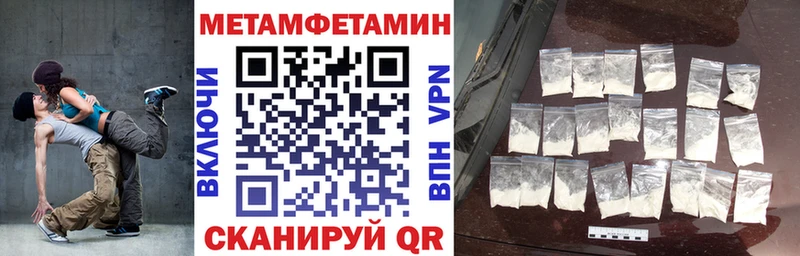 где купить наркотик  OMG как зайти  АМФЕТАМИН 98%  Называевск 