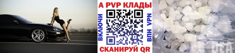 APVP СК Называевск