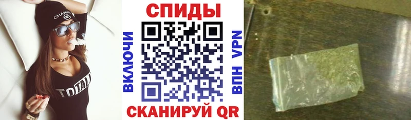 Бутират вода  Называевск 
