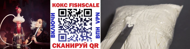 Cocaine Колумбийский  сколько стоит  Называевск 
