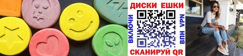 ЭКСТАЗИ Cube  Называевск 