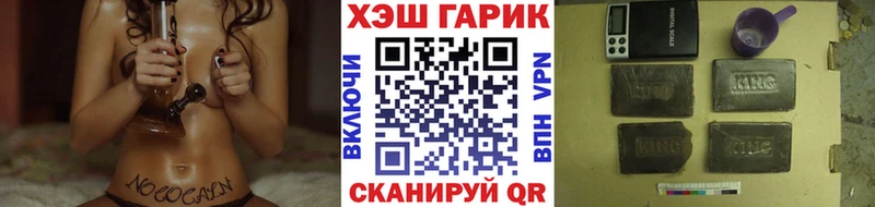 ГАШИШ AMNESIA HAZE Называевск