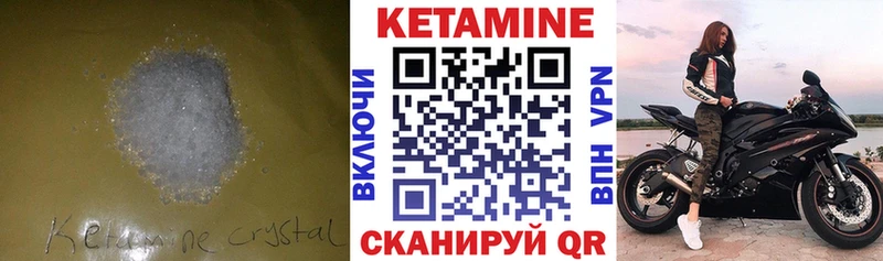 блэк спрут зеркало Называевск КЕТАМИН ketamine продажа наркотиков