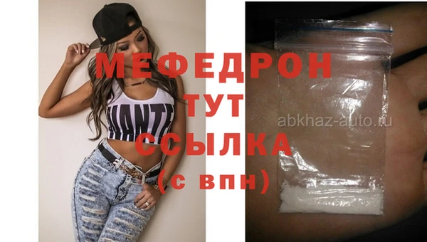 твердый Богородск