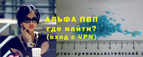 кокаин VHQ Богородицк