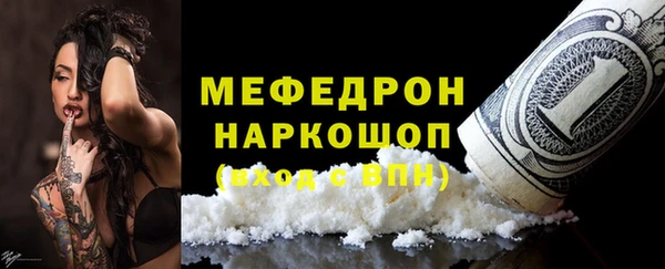 кокаин VHQ Богородицк