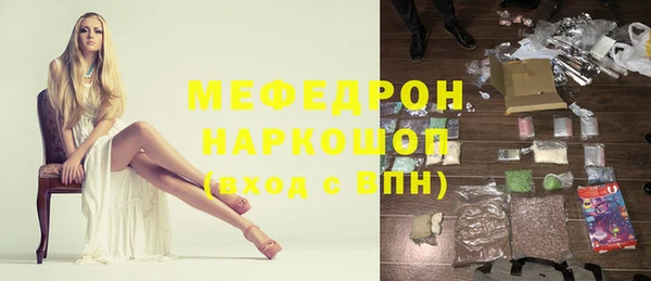 кокаин VHQ Богородицк