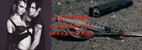 твердый Богородск