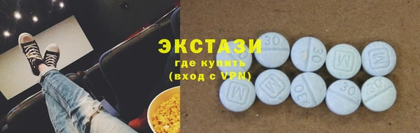 кокаин VHQ Богородицк