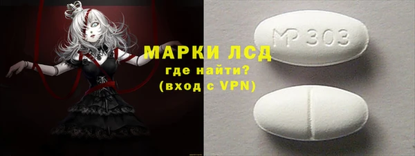 кокаин VHQ Богородицк