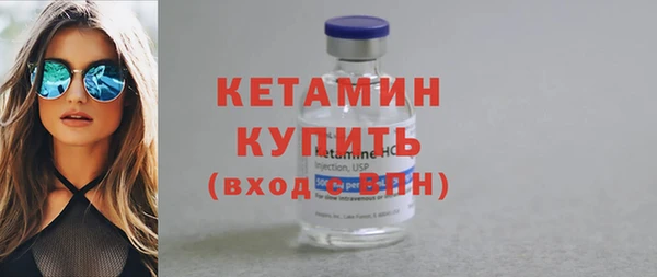 твердый Богородск