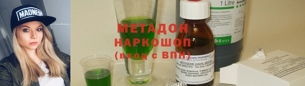 кокаин VHQ Богородицк