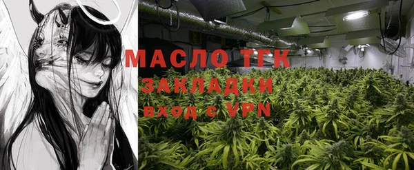 кокаин VHQ Богородицк