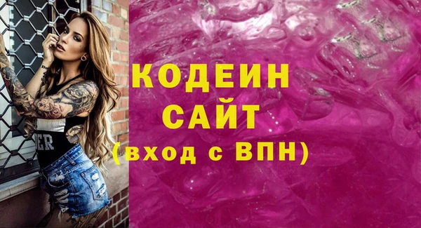 твердый Богородск