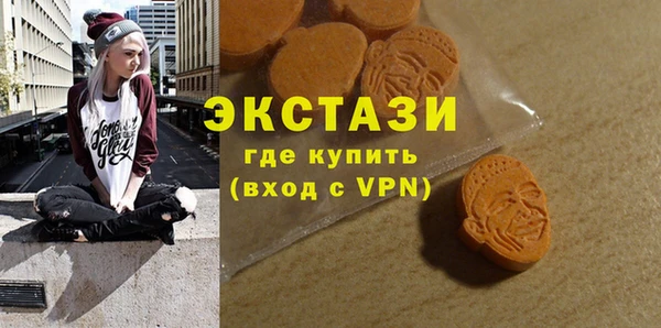 кокаин VHQ Богородицк