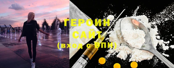 твердый Богородск