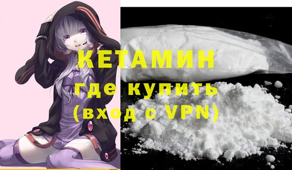 кокаин VHQ Богородицк