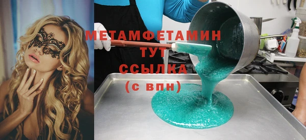 кокаин VHQ Богородицк