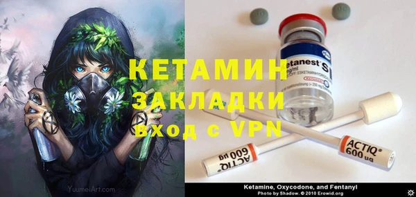 кокаин VHQ Богородицк