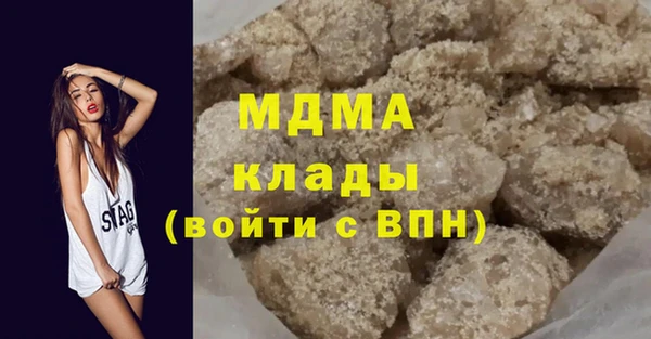 твердый Богородск