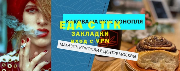 кокаин VHQ Богородицк