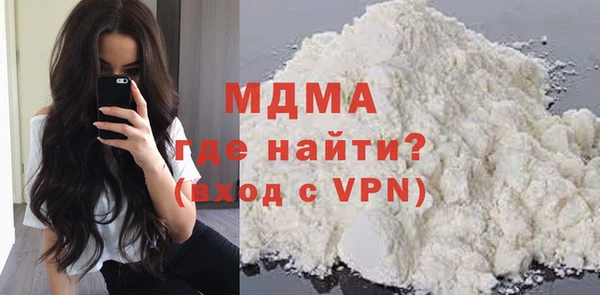 твердый Богородск