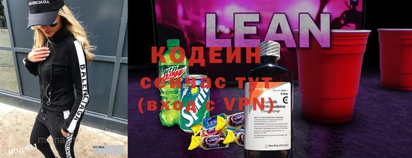 кокаин VHQ Богородицк