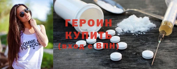 твердый Богородск