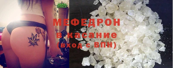 твердый Богородск