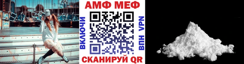 Первитин Декстрометамфетамин 99.9%  Называевск 