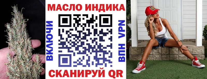 наркошоп Называевск ТГК вейп с тгк