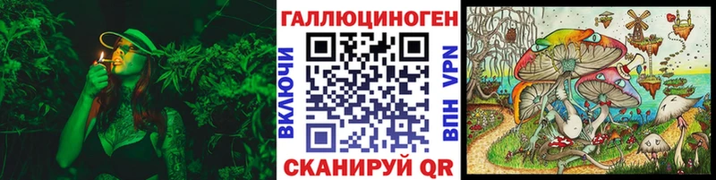 Псилоцибиновые грибы мицелий  Называевск 
