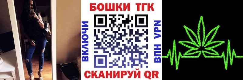 Бошки марихуана гибрид Называевск